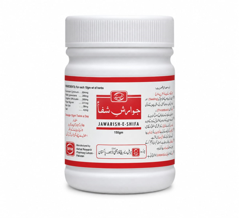 Jawarish-e-Shifa 150g | Traditional Herbal Formula | Tayyab